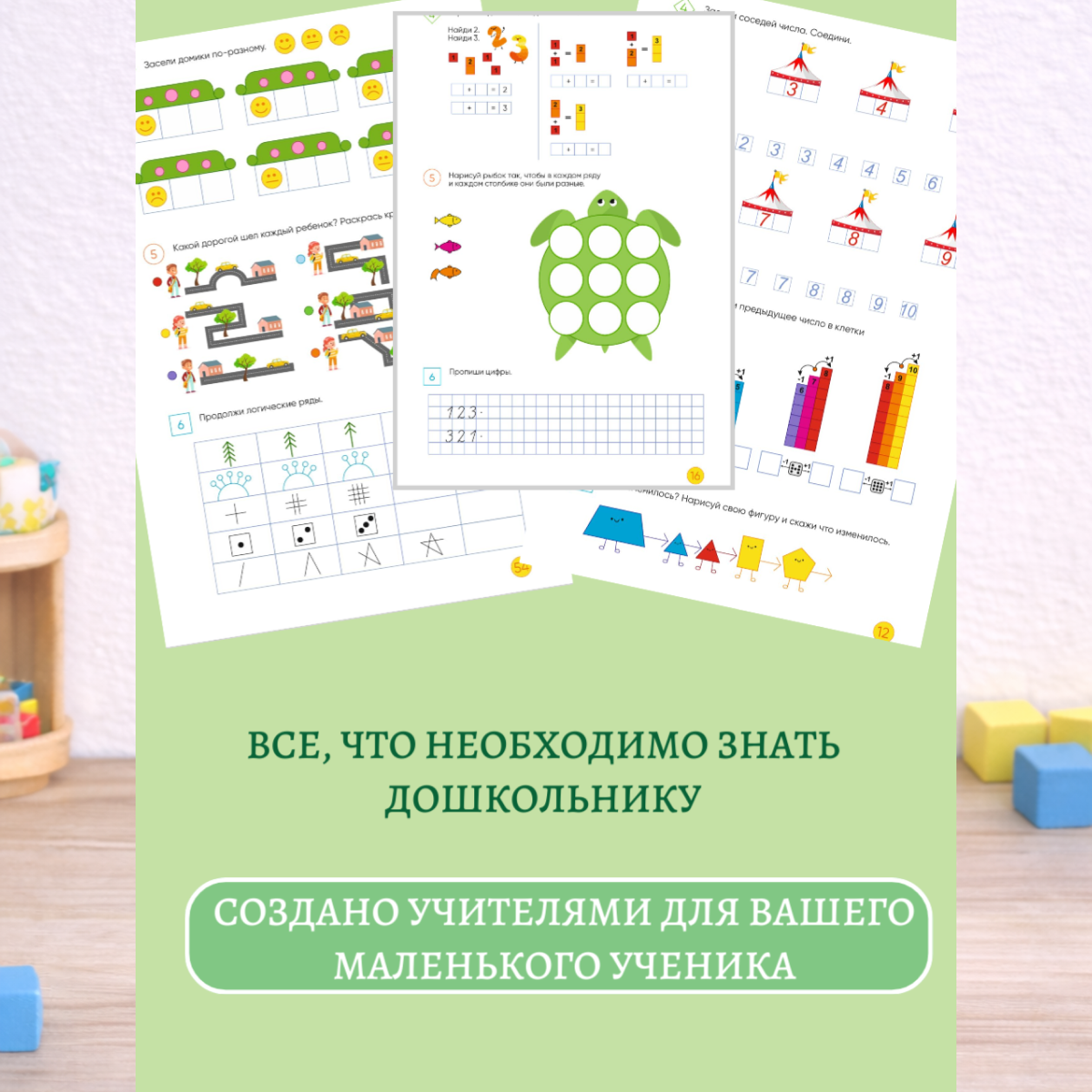 Фото товара 3