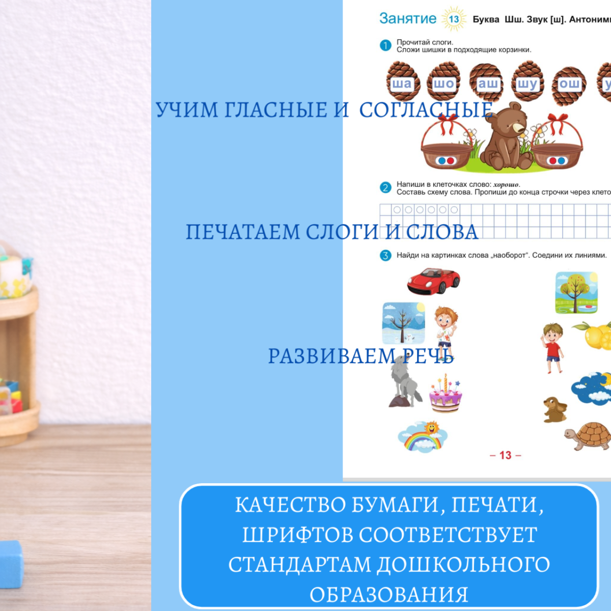 Фото товара 5