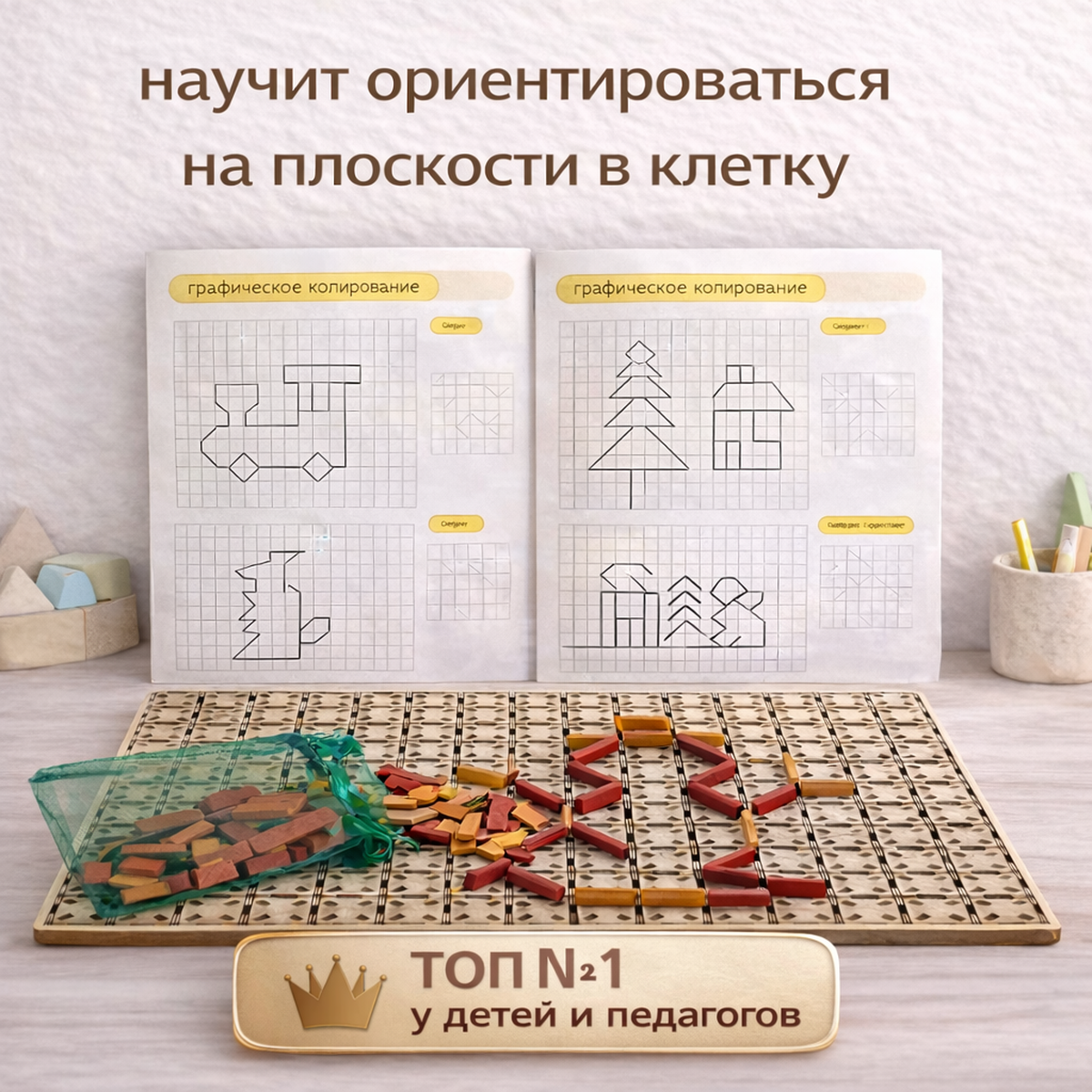 Фото товара 2
