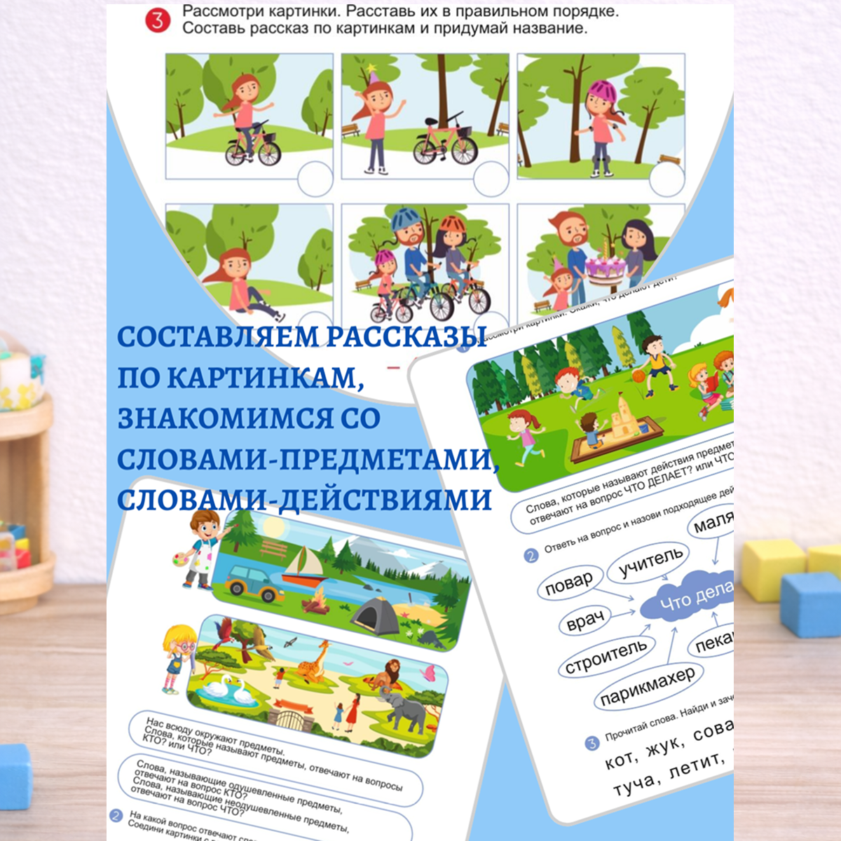 Фото товара 9