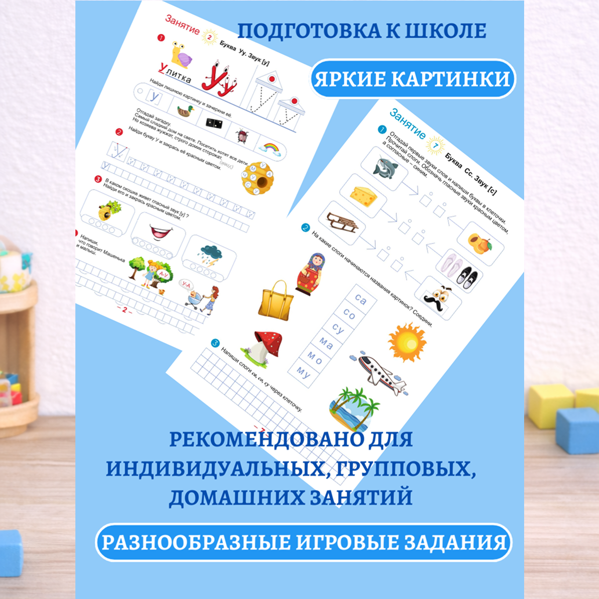 Фото товара 7