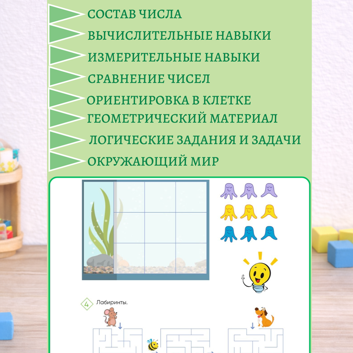 Фото товара 4