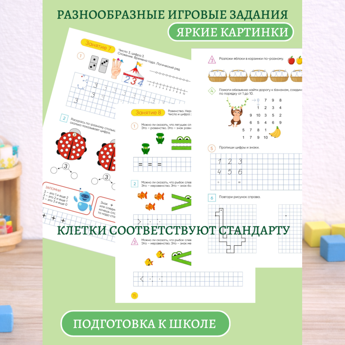 Фото товара 2