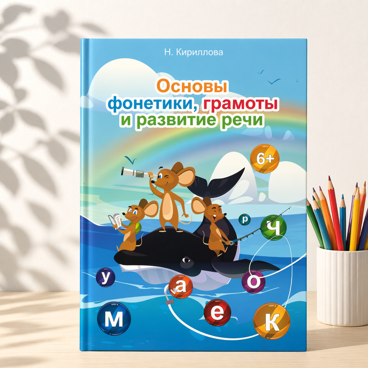 Фото товара 3