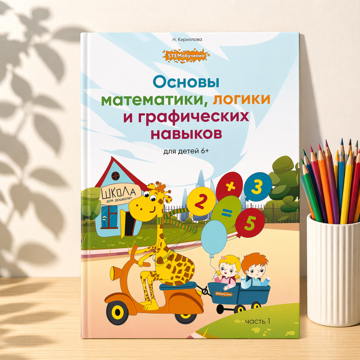 Фото товара 3