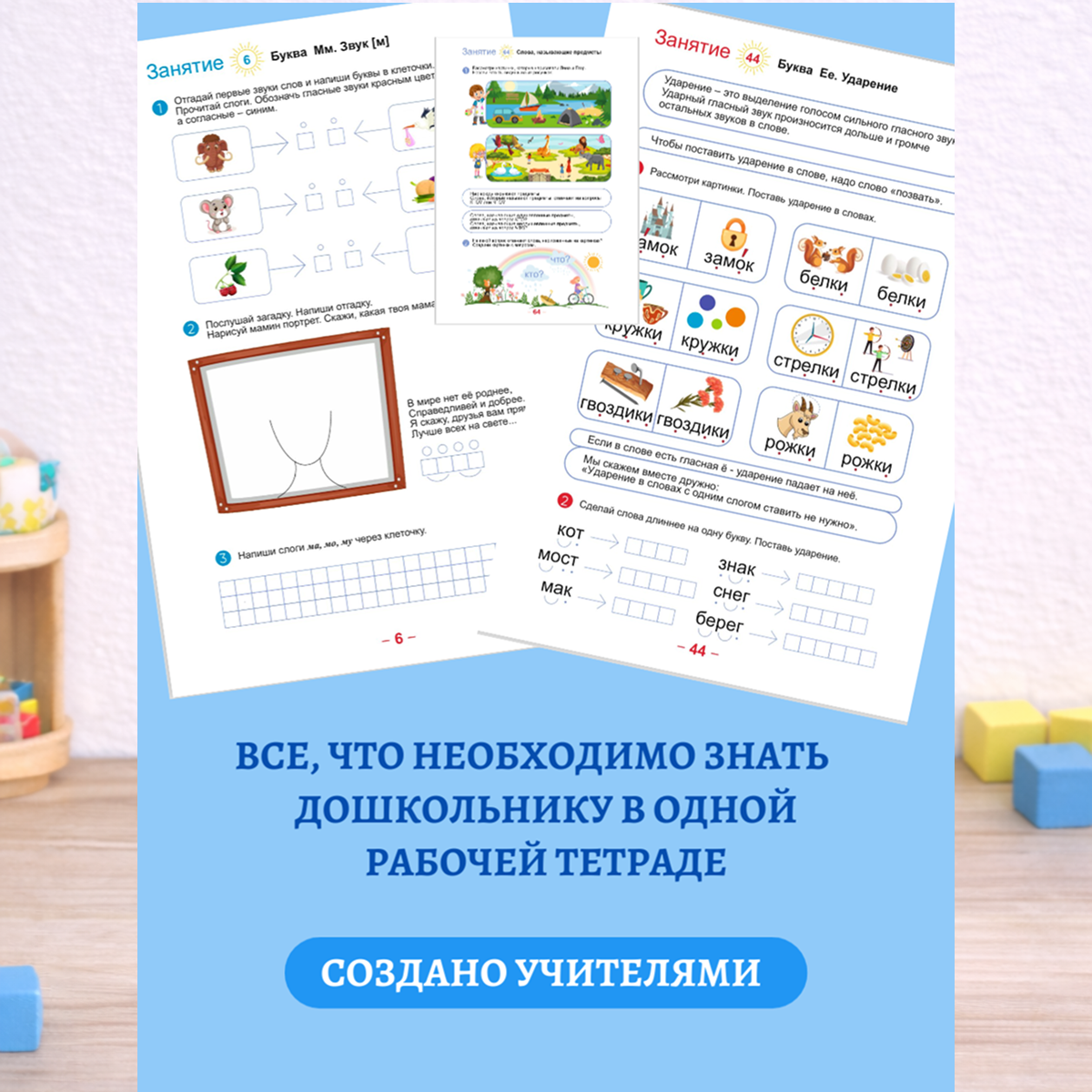 Фото товара 3