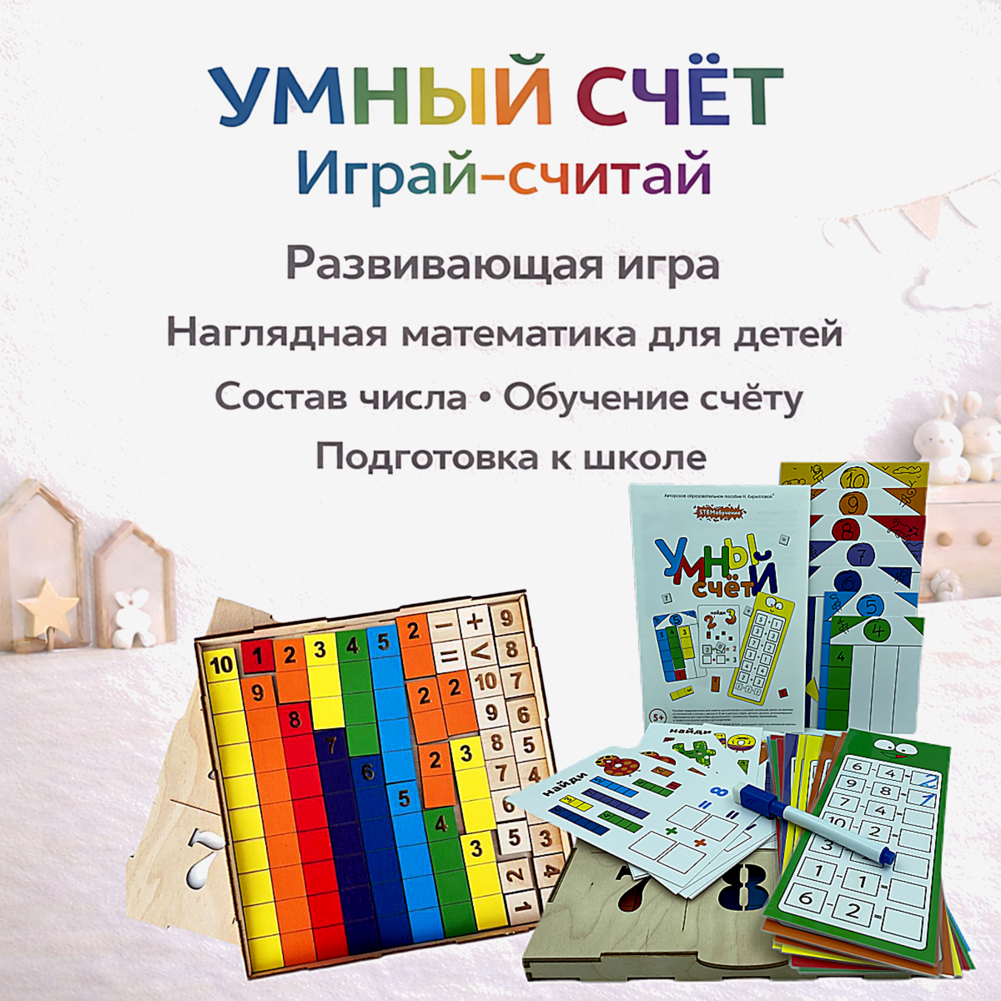 Фото товара 1