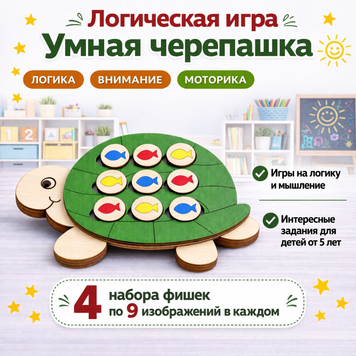 Фото товара 2