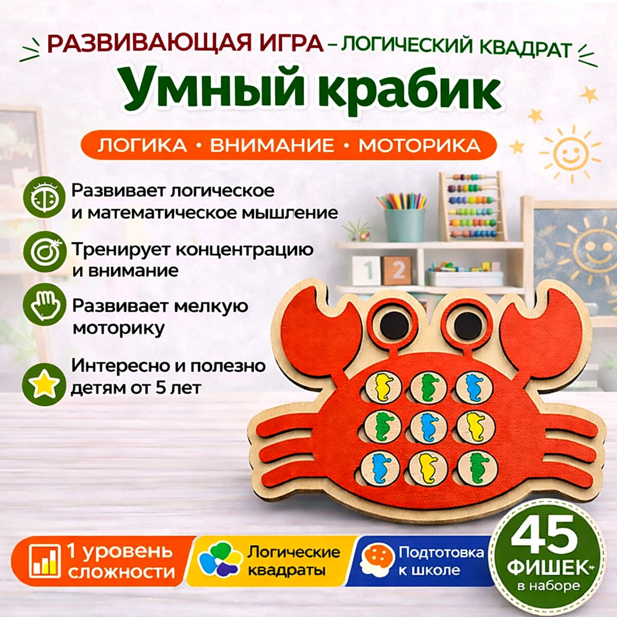 Фото товара 1