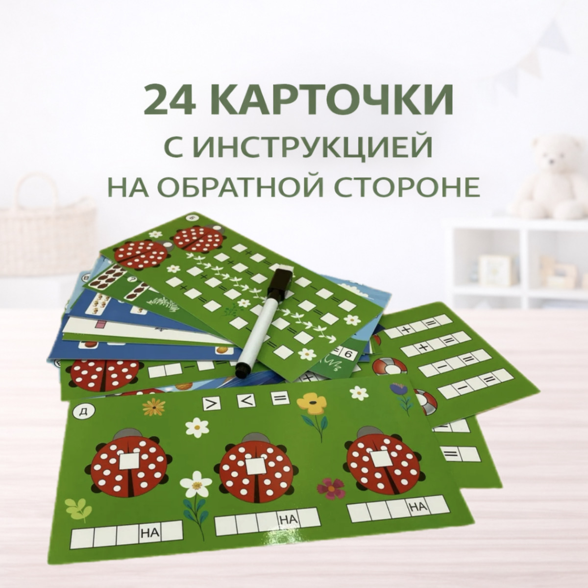 Фото товара 5