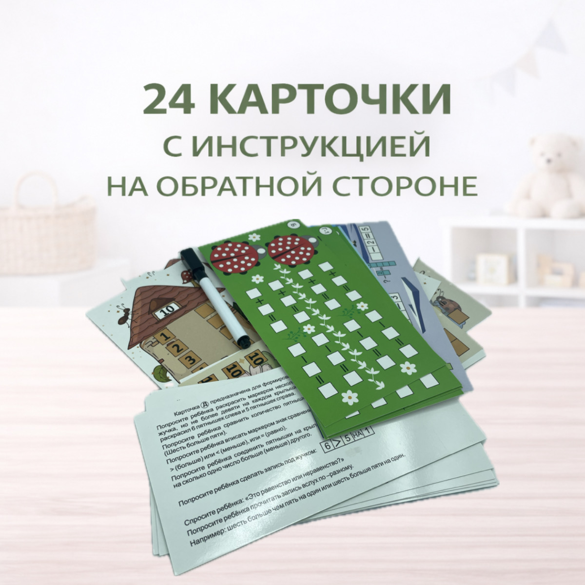 Фото товара 6