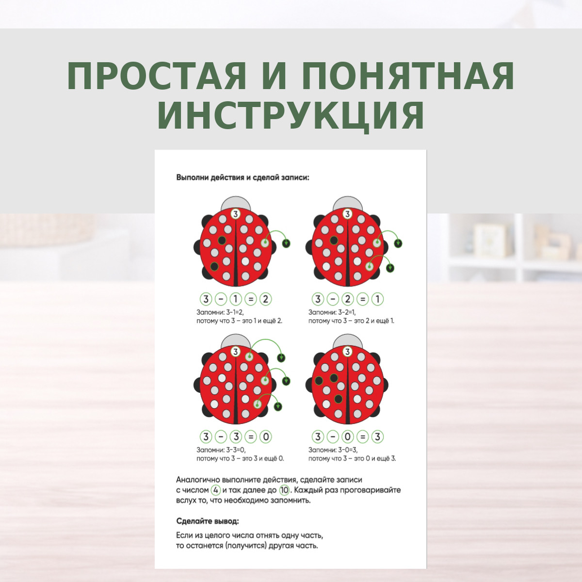 Фото товара 8