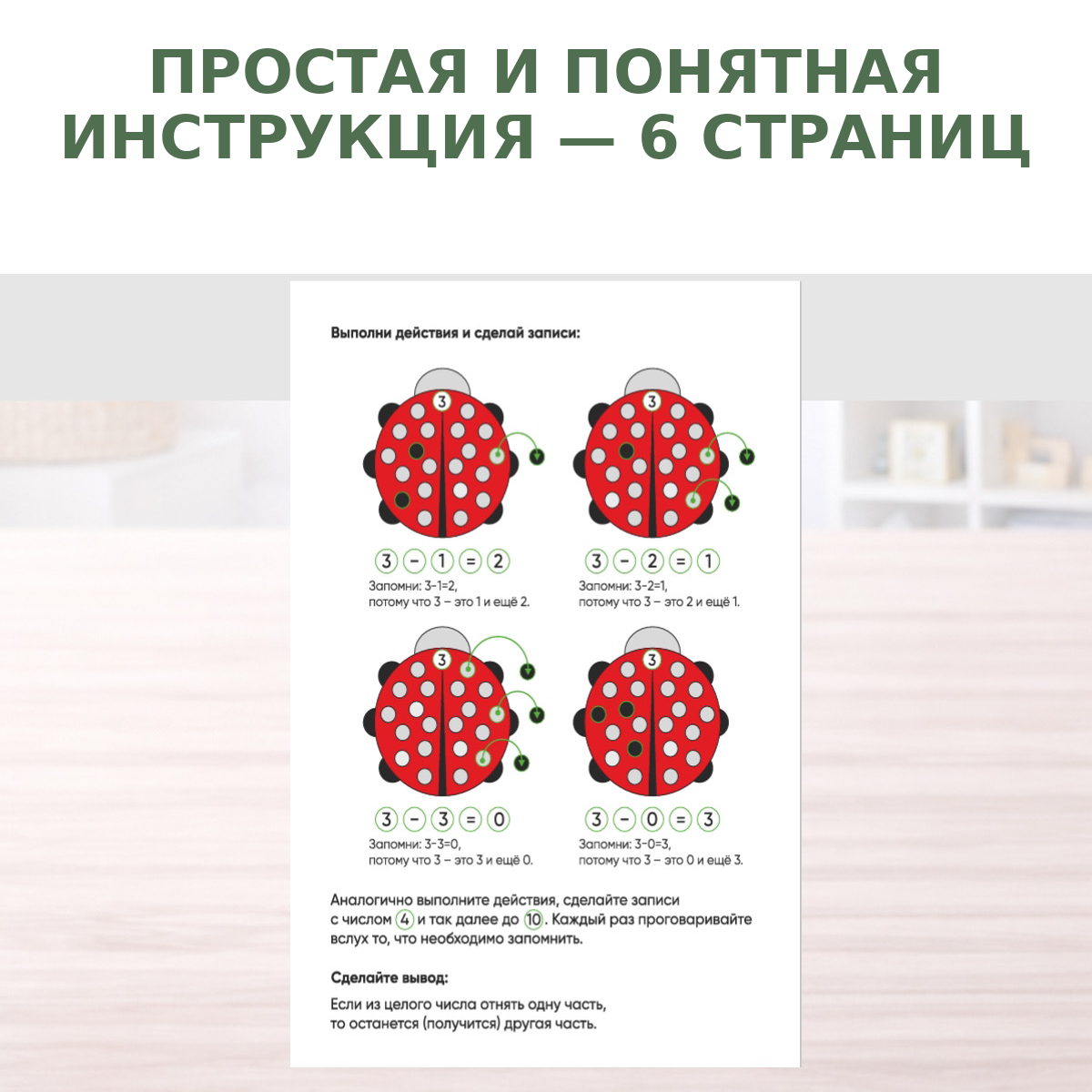 Фото товара 7