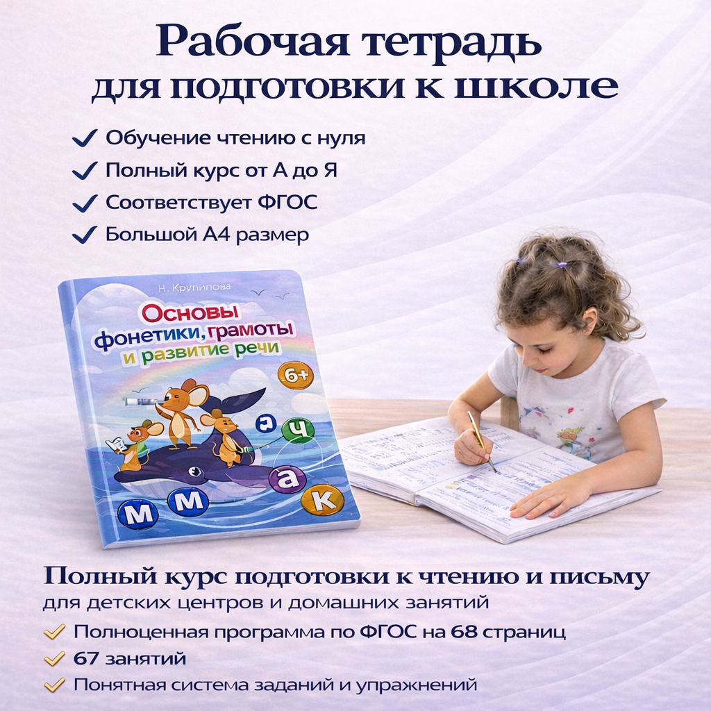 Фото товара 1