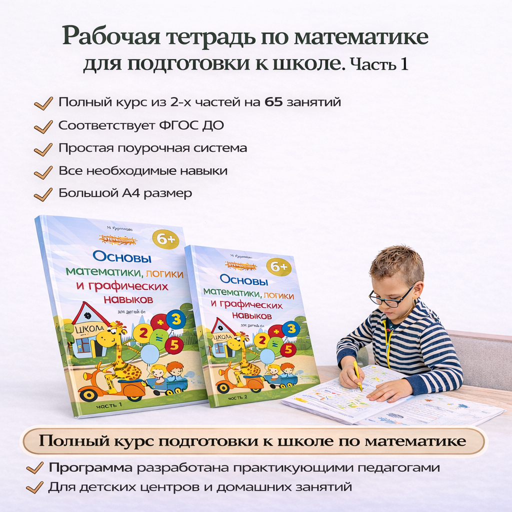 Фото товара 1