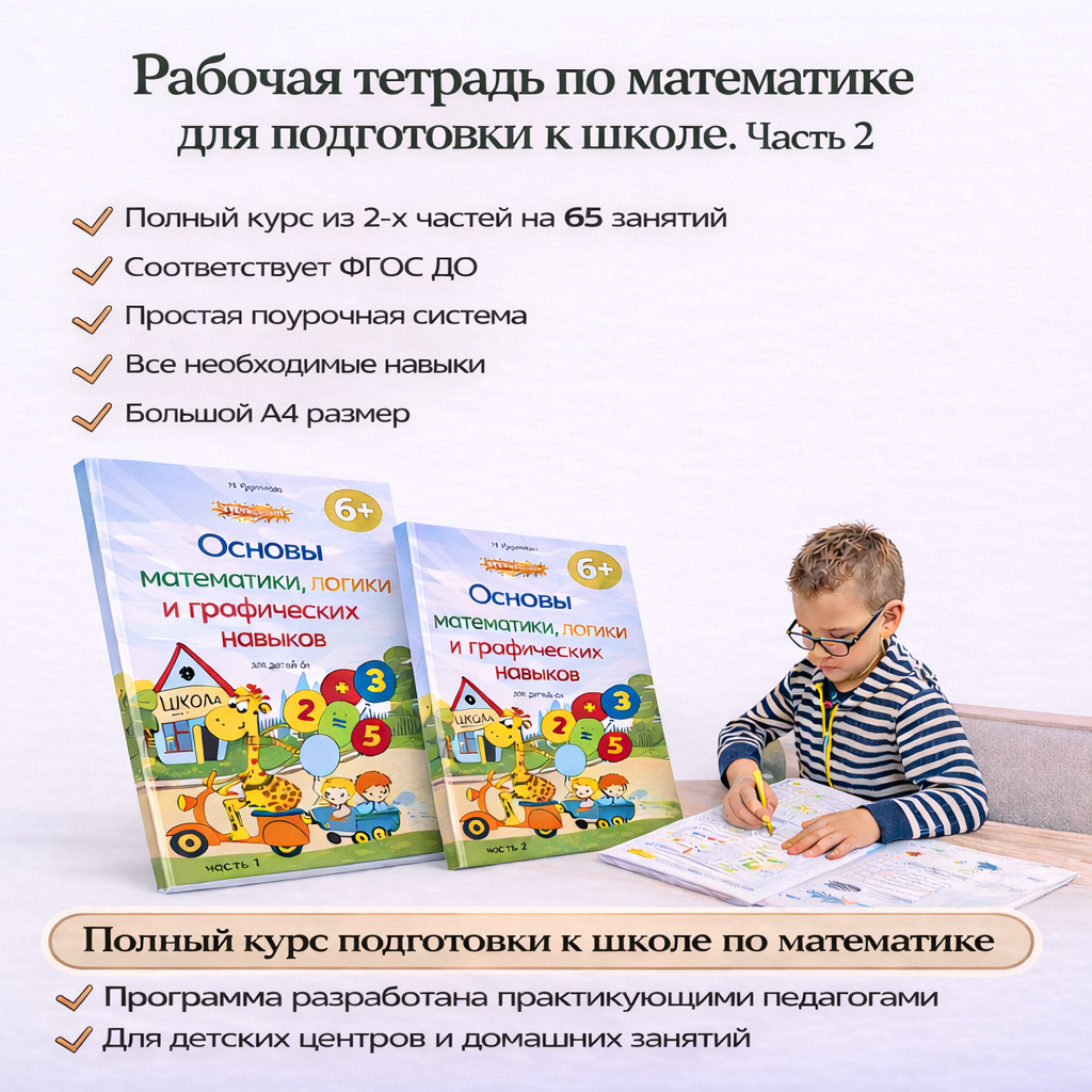 Фото товара 1