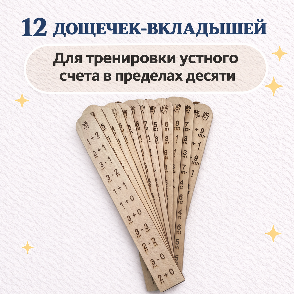 Фото товара 2