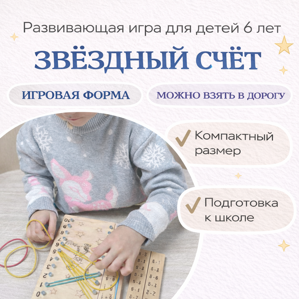 Фото товара 3