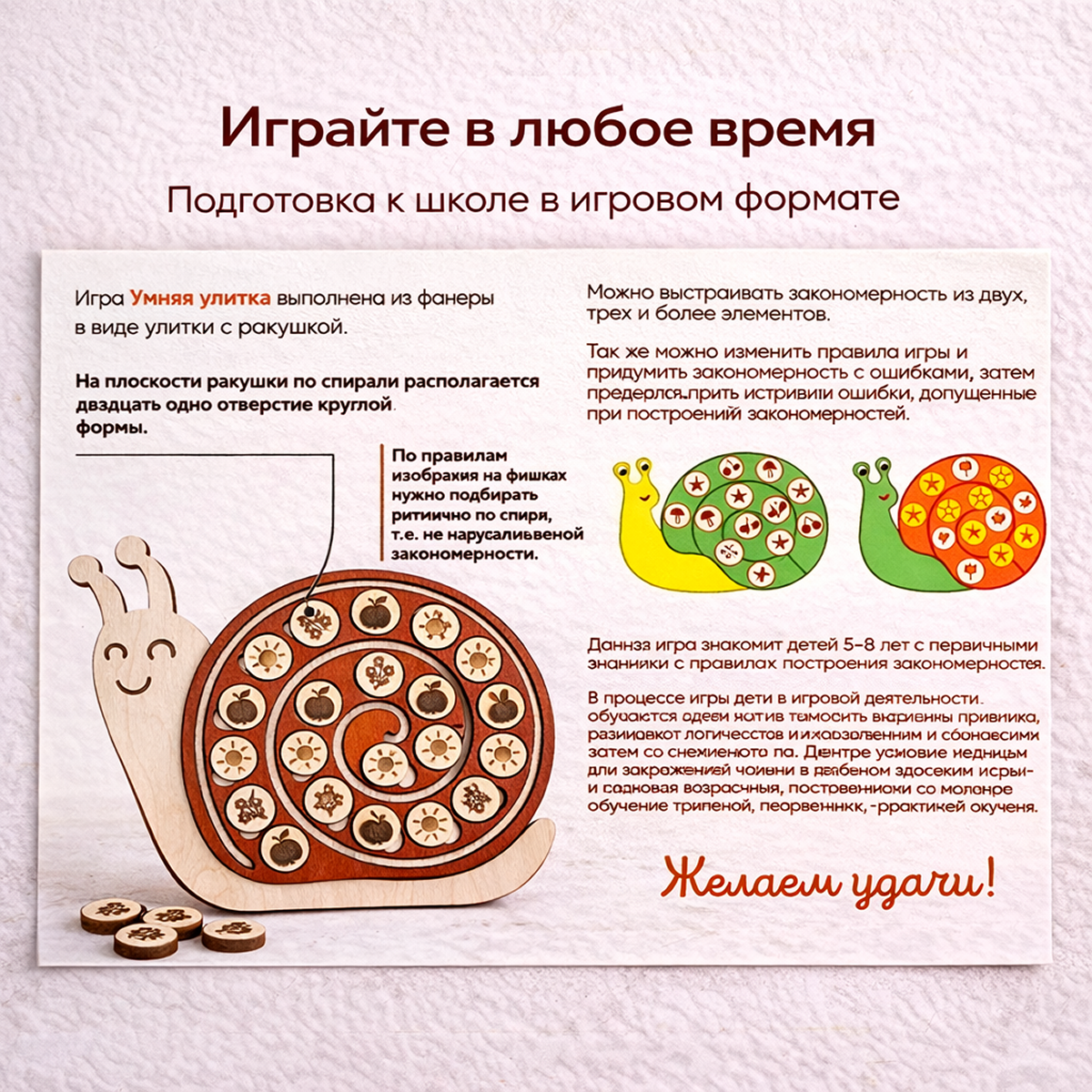 Фото товара 3