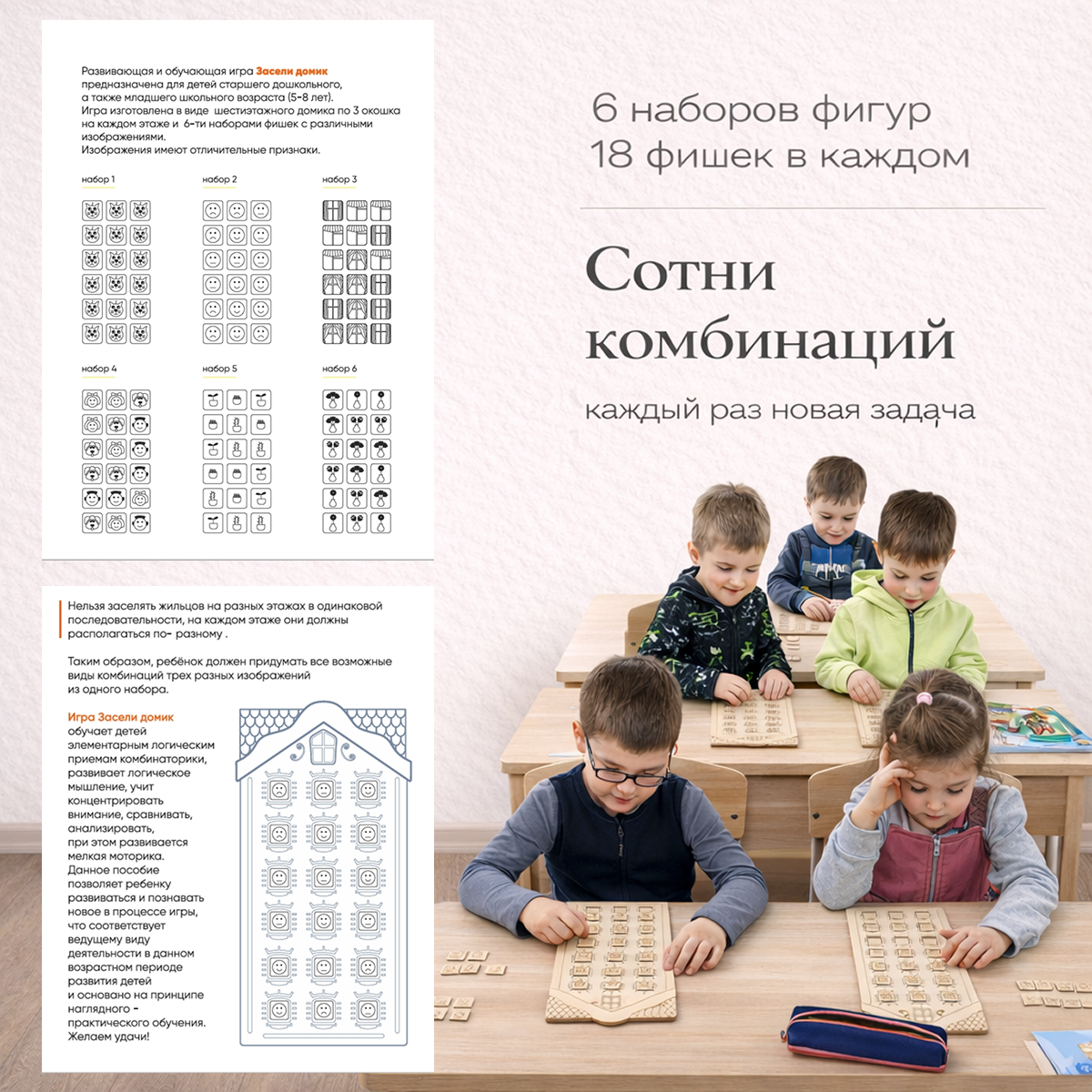 Фото товара 3