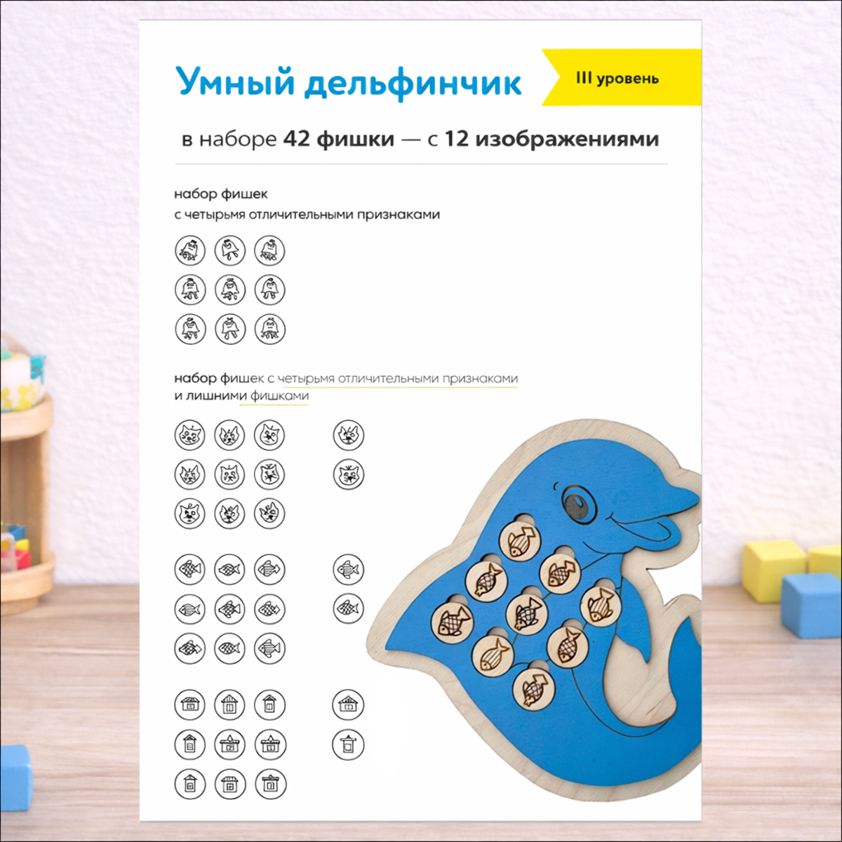 Фото товара 2